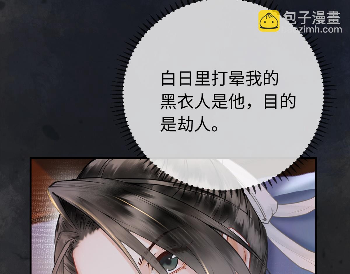 第13话(1/2)-第13话