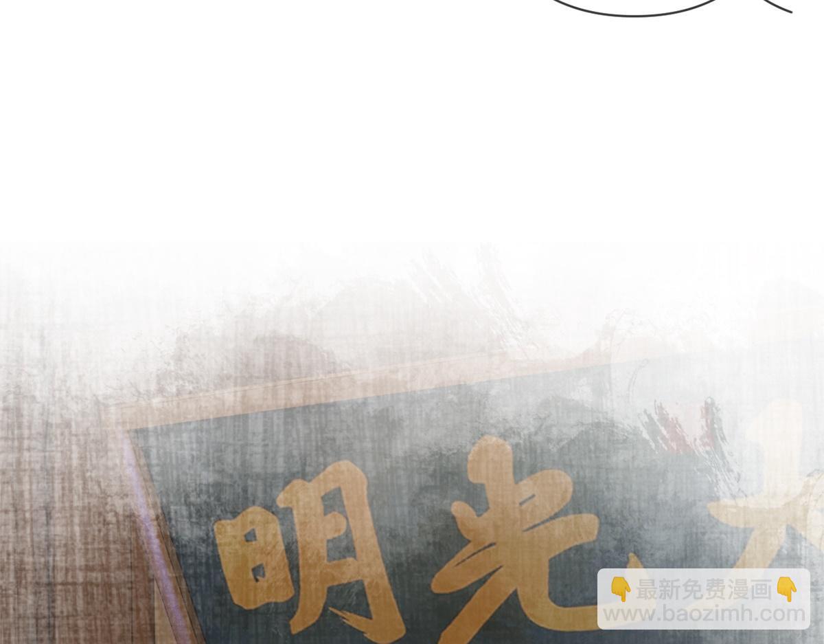 第15话(1/3)-第15话