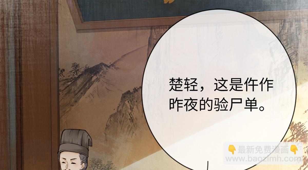 第15话(1/3)-第15话