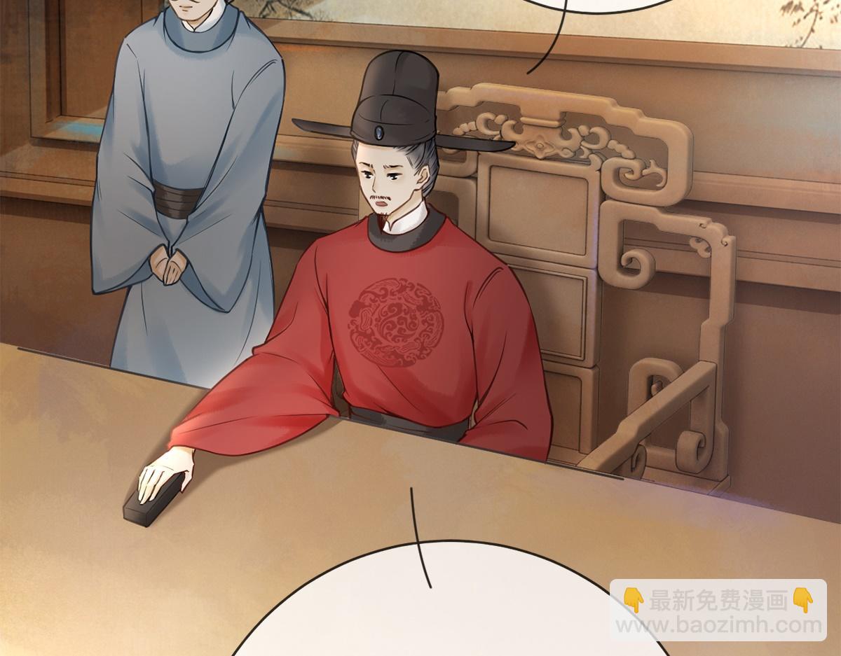 第15话(1/3)-第15话