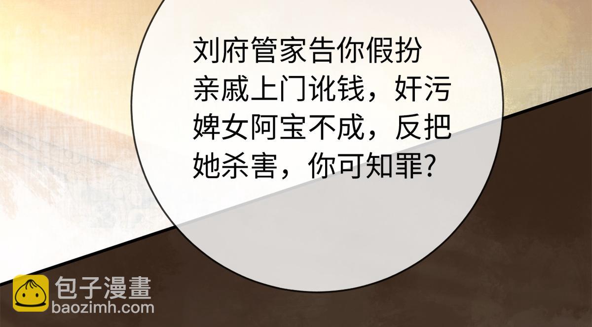 第15话(1/3)-第15话