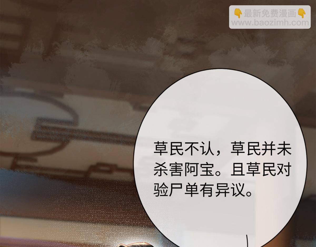 第15话(1/3)-第15话