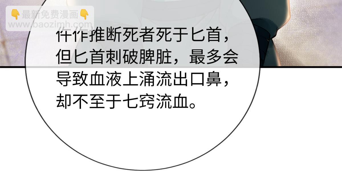 第15话(1/3)-第15话