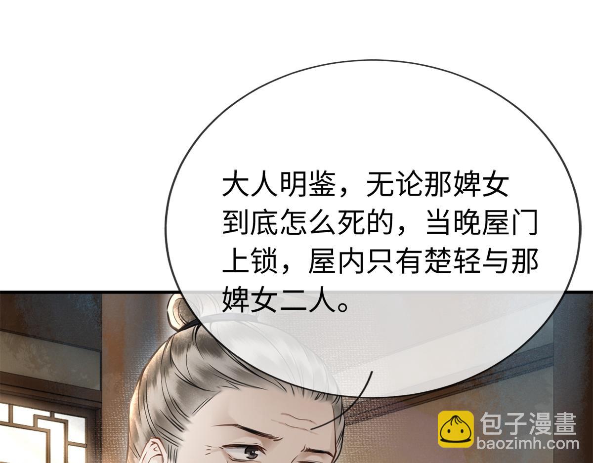 第15话(1/3)-第15话