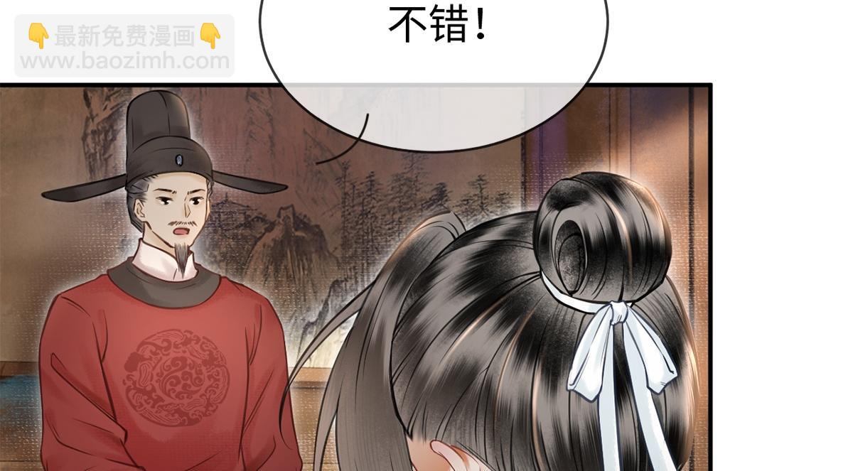 第15话(1/3)-第15话