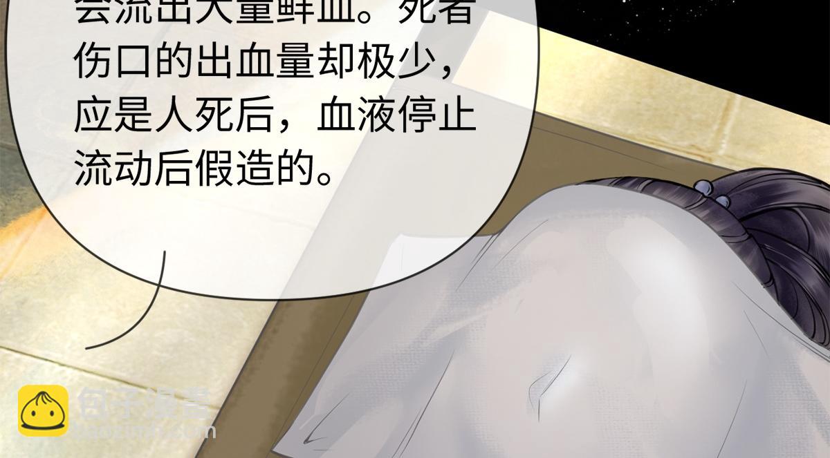 第15话(1/3)-第15话