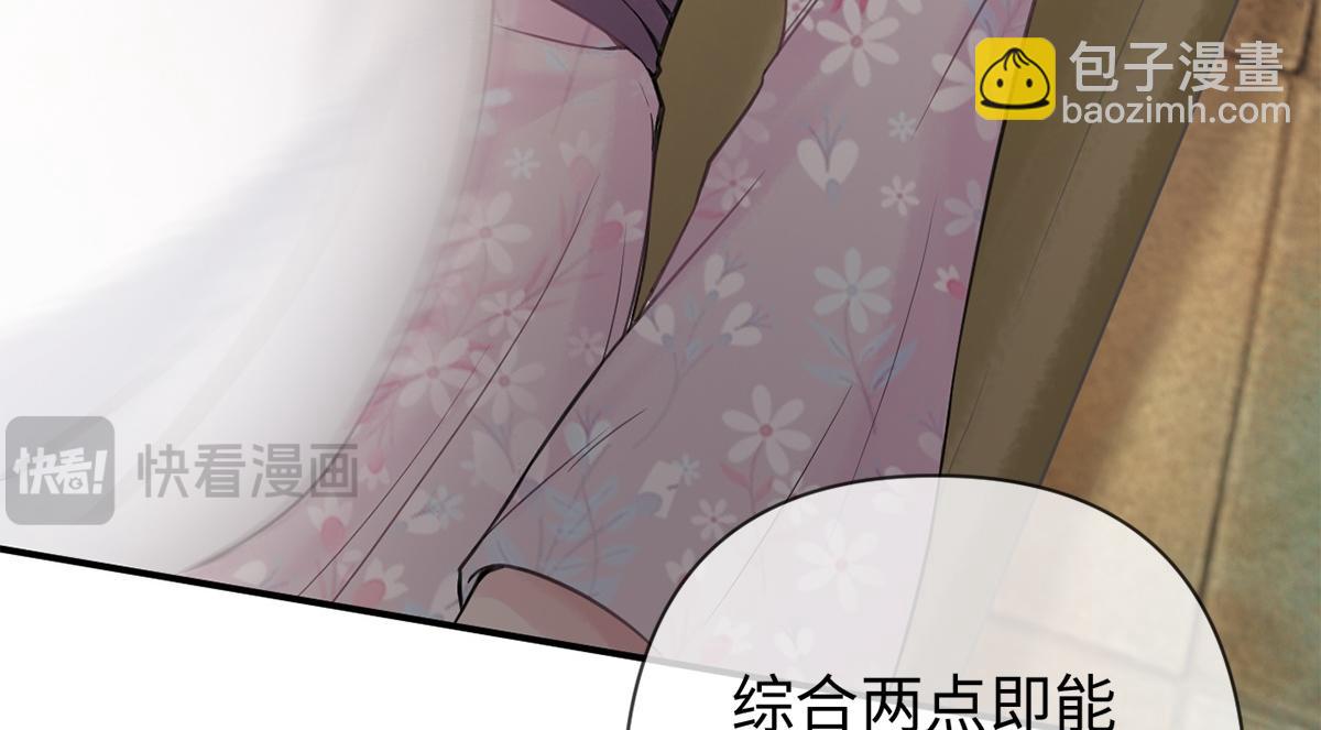 第15话(1/3)-第15话