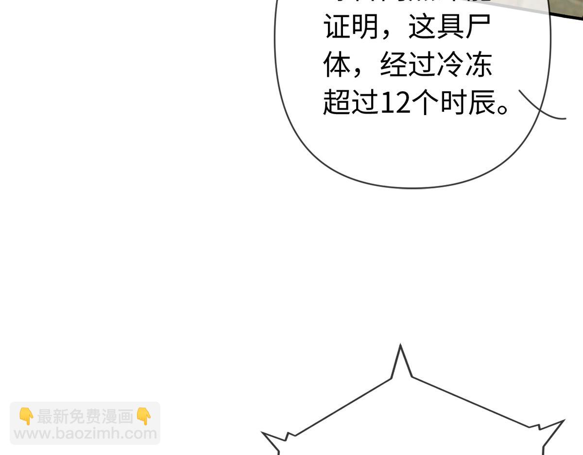 第15话(1/3)-第15话