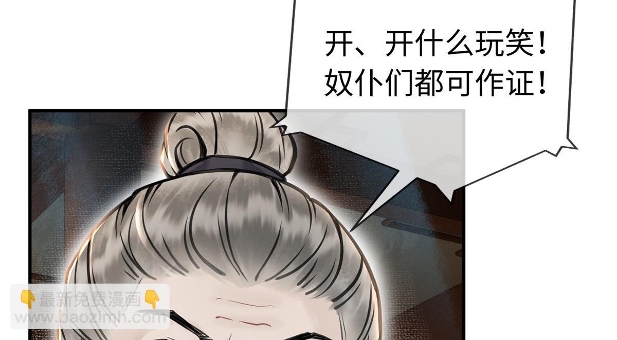 第15话(1/3)-第15话