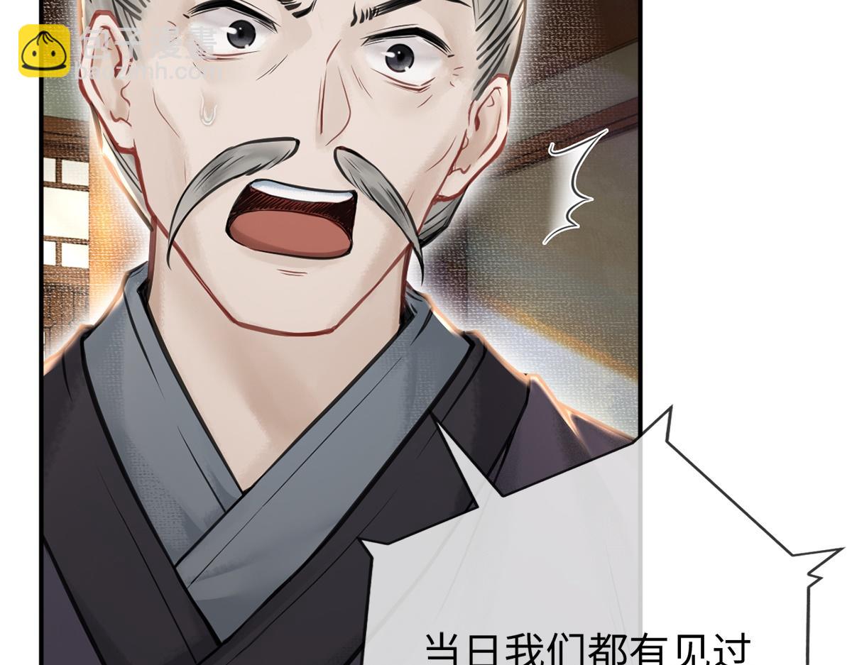 第15话(1/3)-第15话