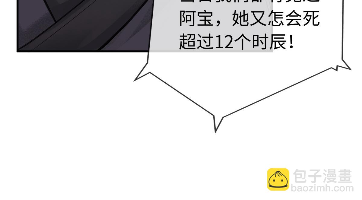 第15话(1/3)-第15话