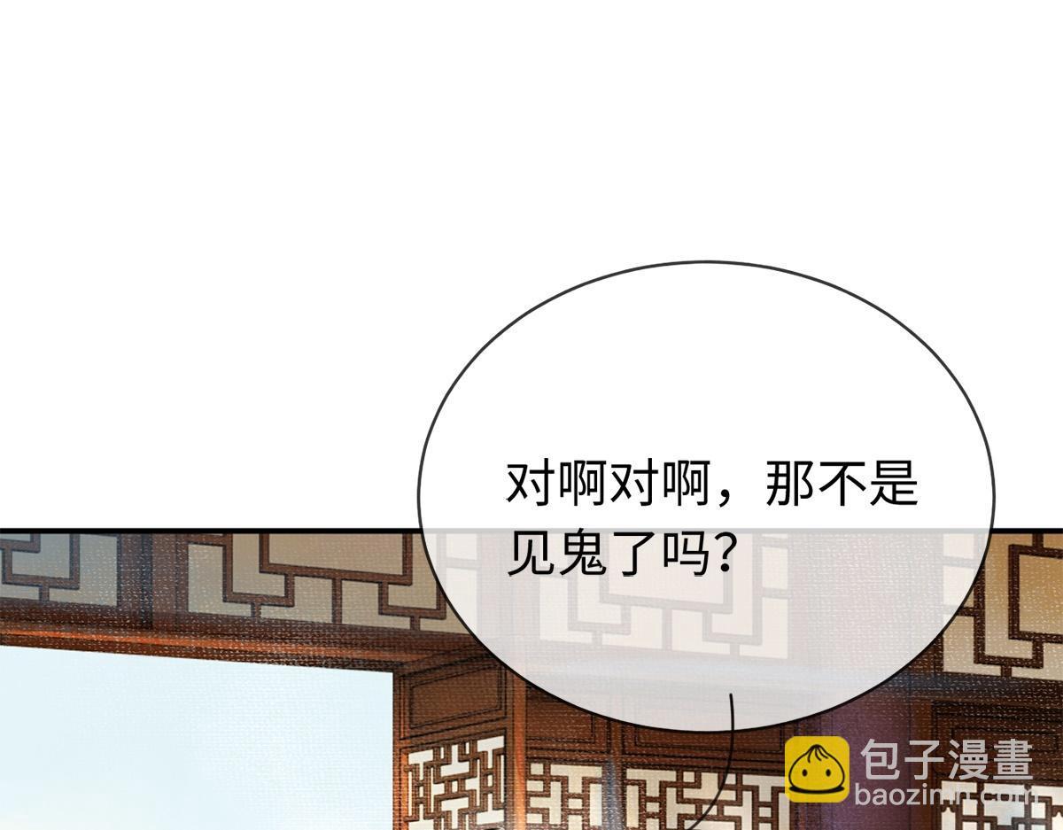 第15话(1/3)-第15话