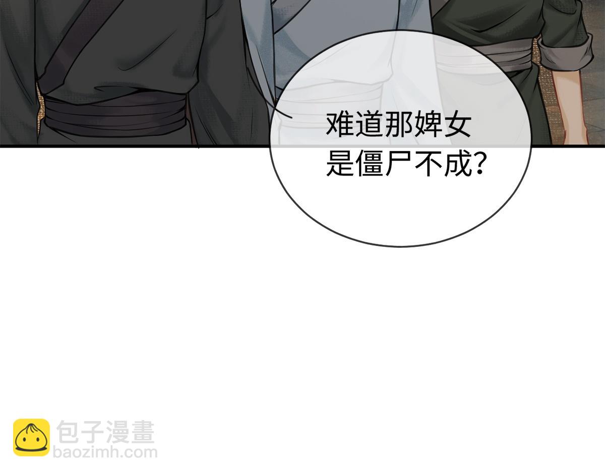 第15话(1/3)-第15话