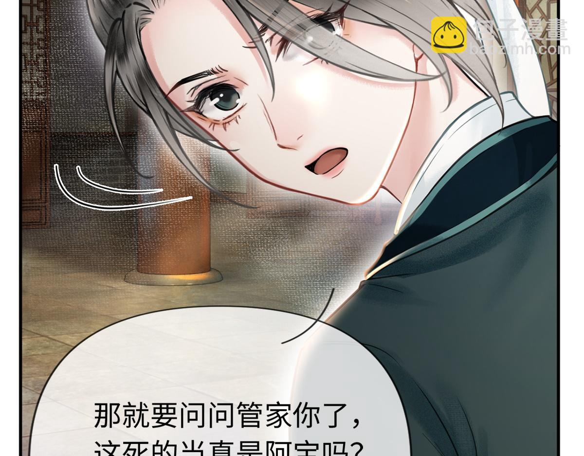 第15话(1/3)-第15话