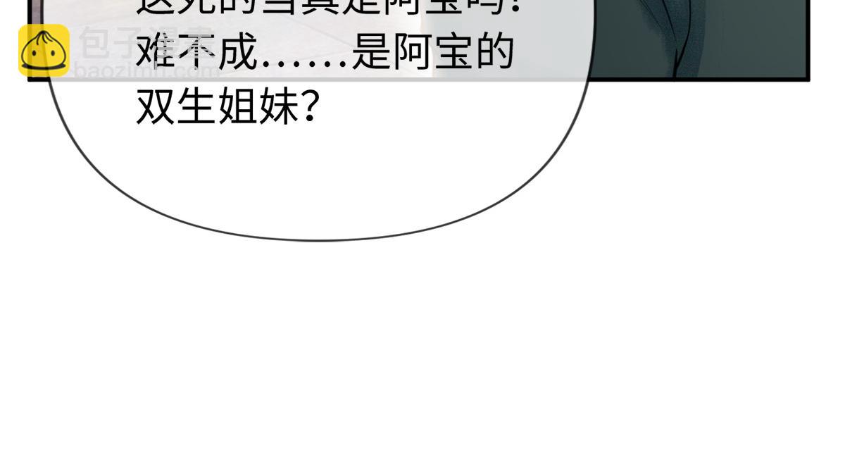 第15话(1/3)-第15话