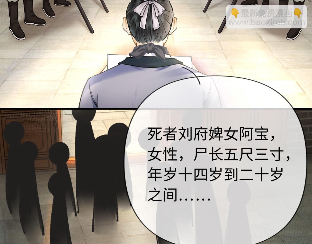 第15话(1/3)-第15话