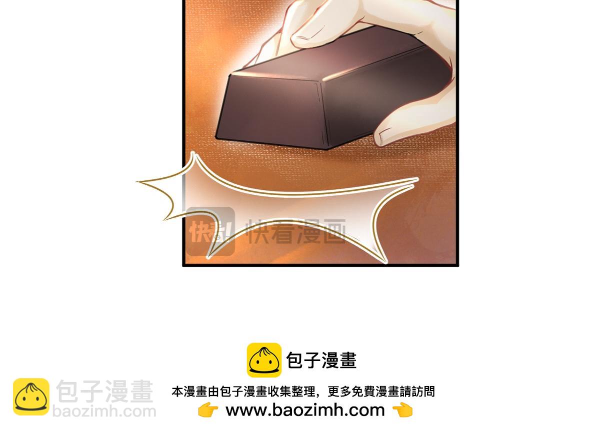 第15话(1/3)-第15话