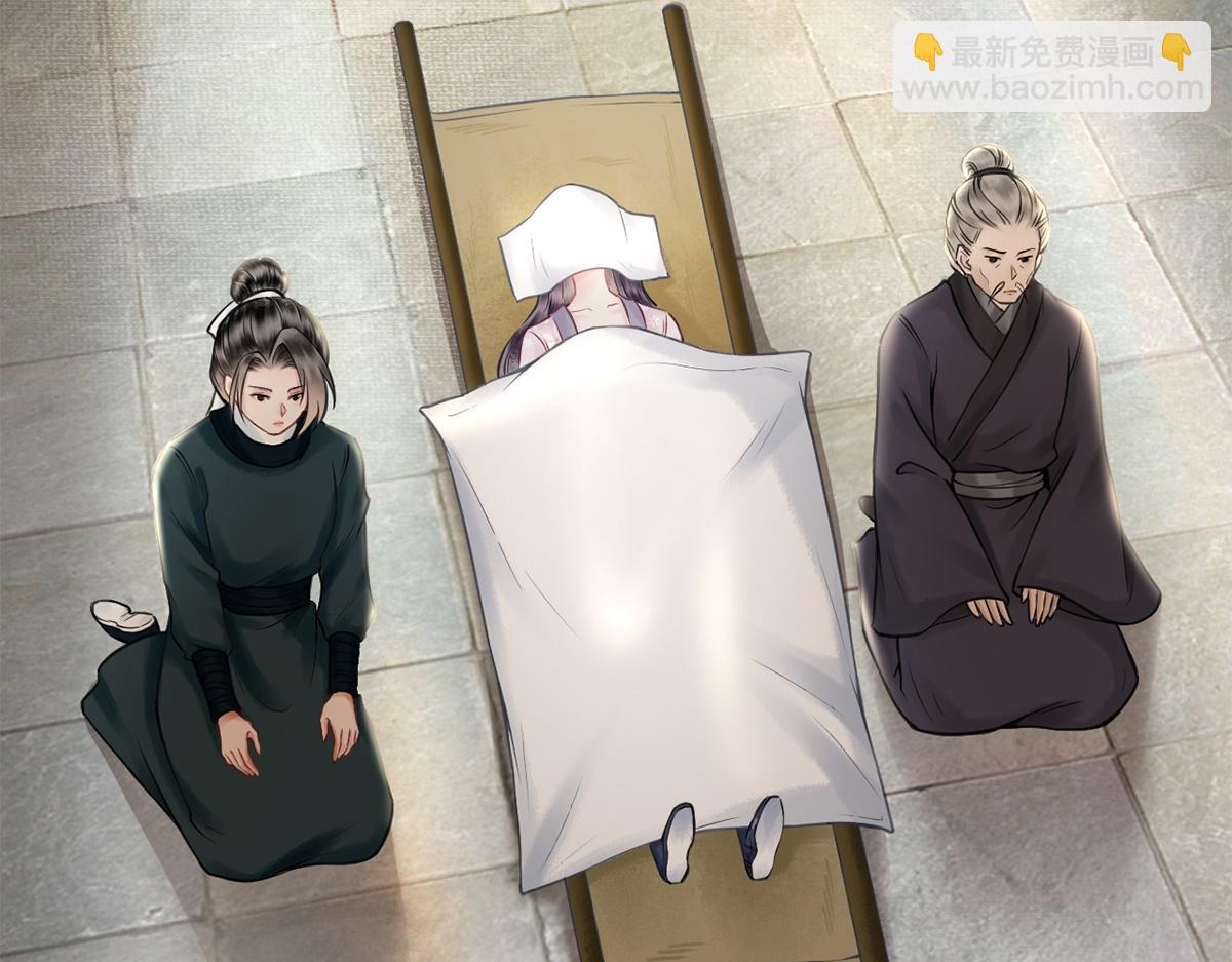 第15话(1/3)-第15话