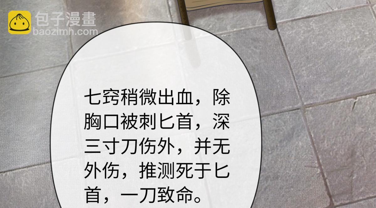 第15话(1/3)-第15话