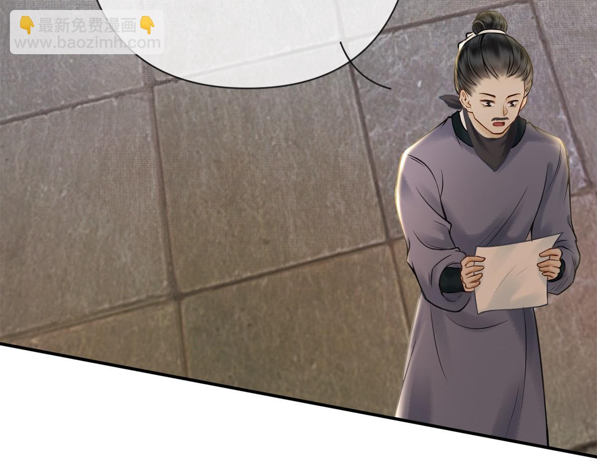 第15话(1/3)-第15话