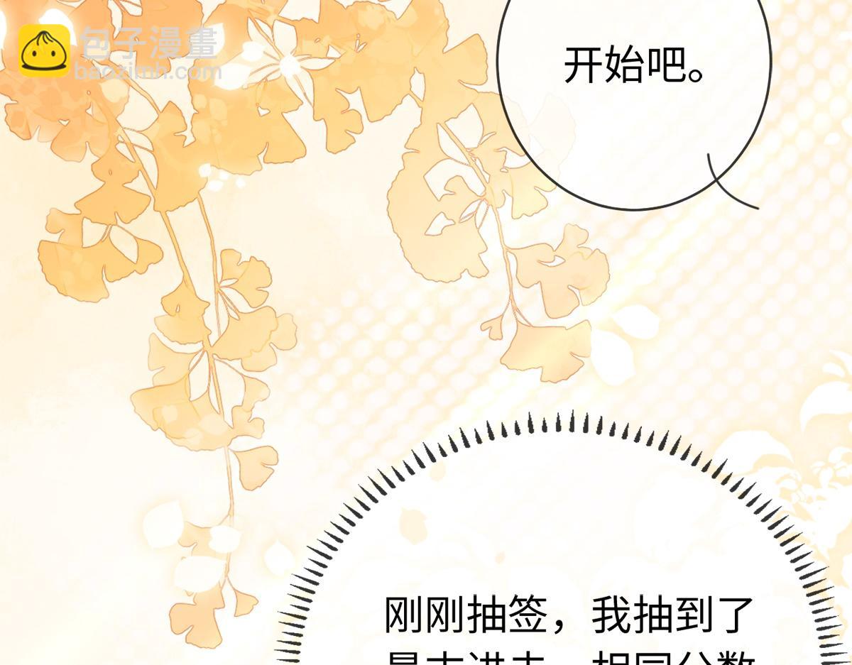 第17话(1/3)-第17话