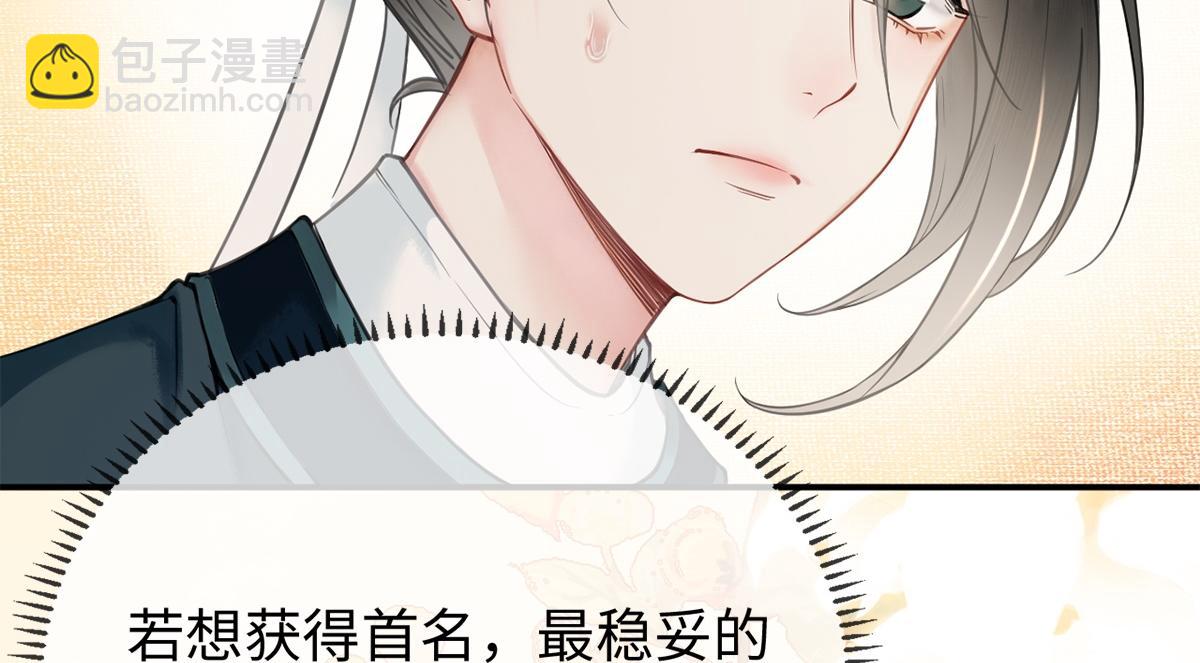 第17话(1/3)-第17话