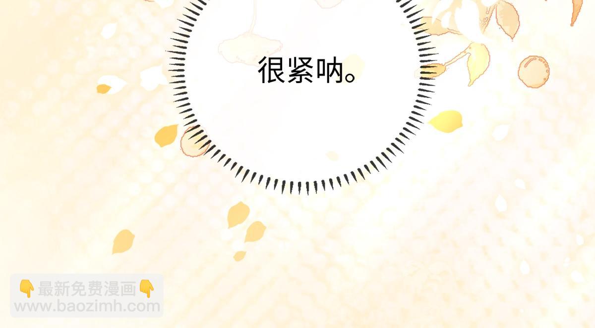 第17话(1/3)-第17话