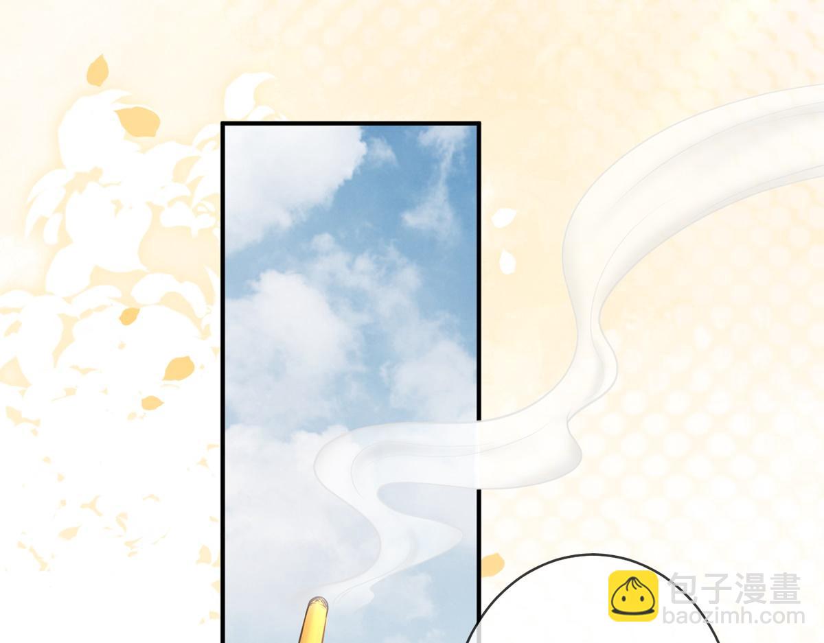 第17话(1/3)-第17话