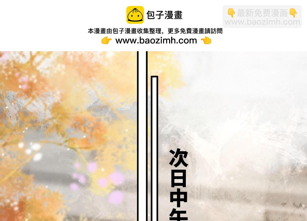 第17话(1/3)-第17话