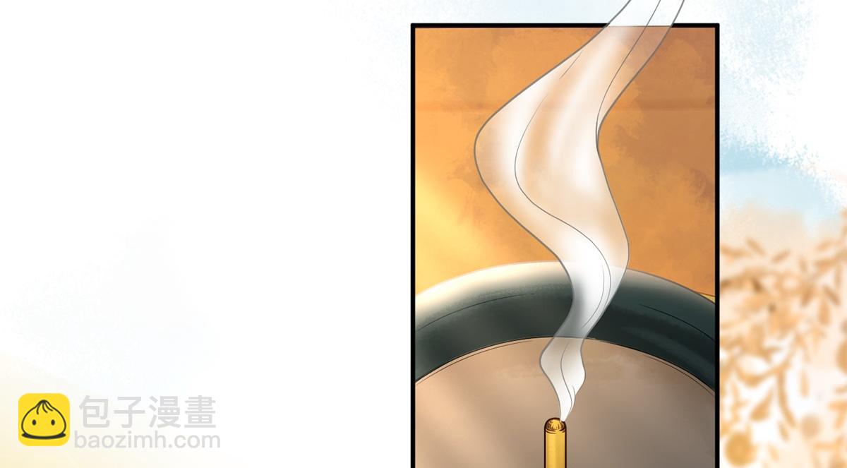 第17话(1/3)-第17话