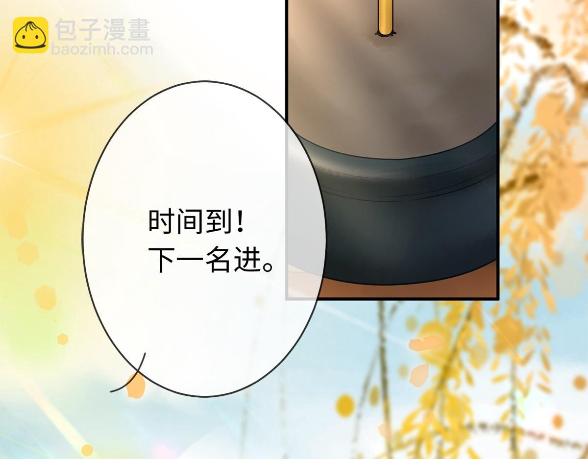 第17话(1/3)-第17话