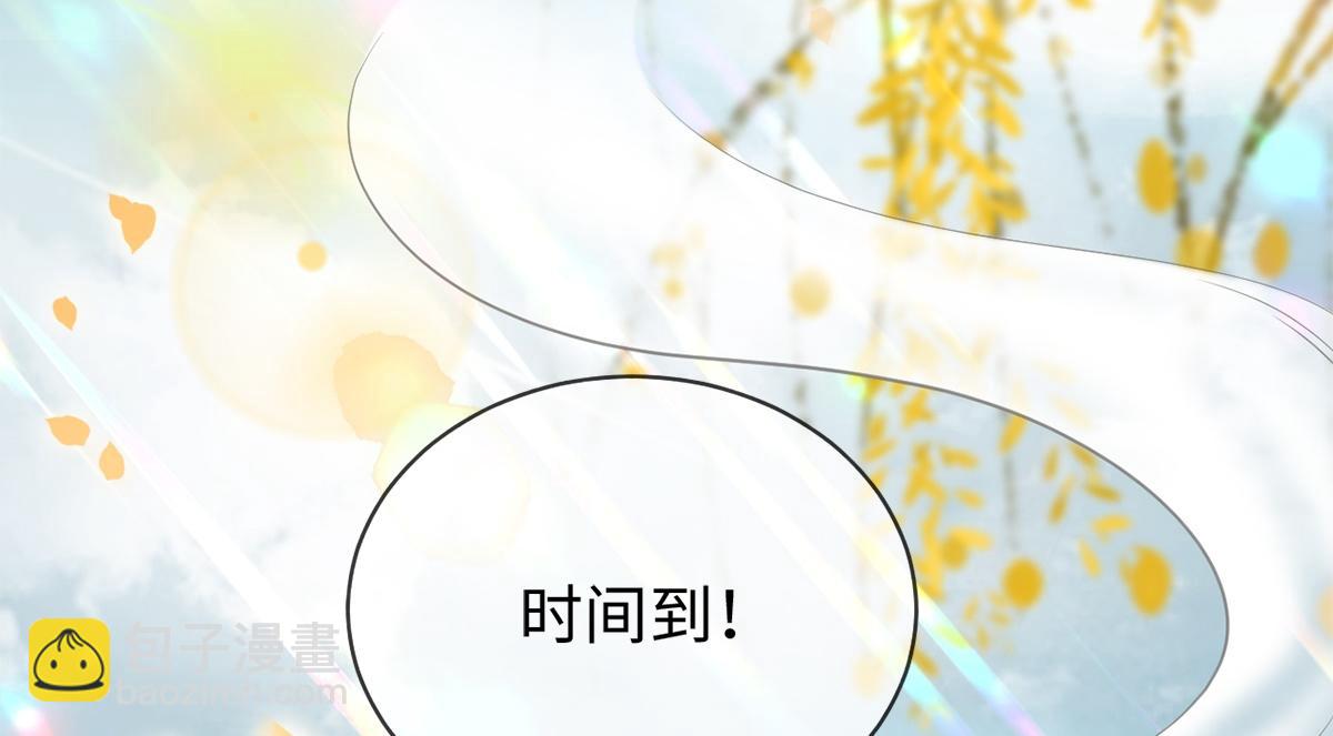 第17话(1/3)-第17话