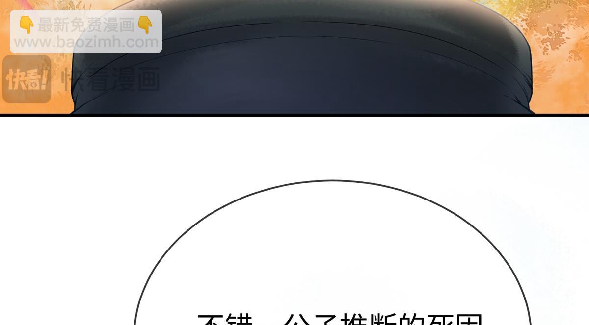 第17话(1/3)-第17话