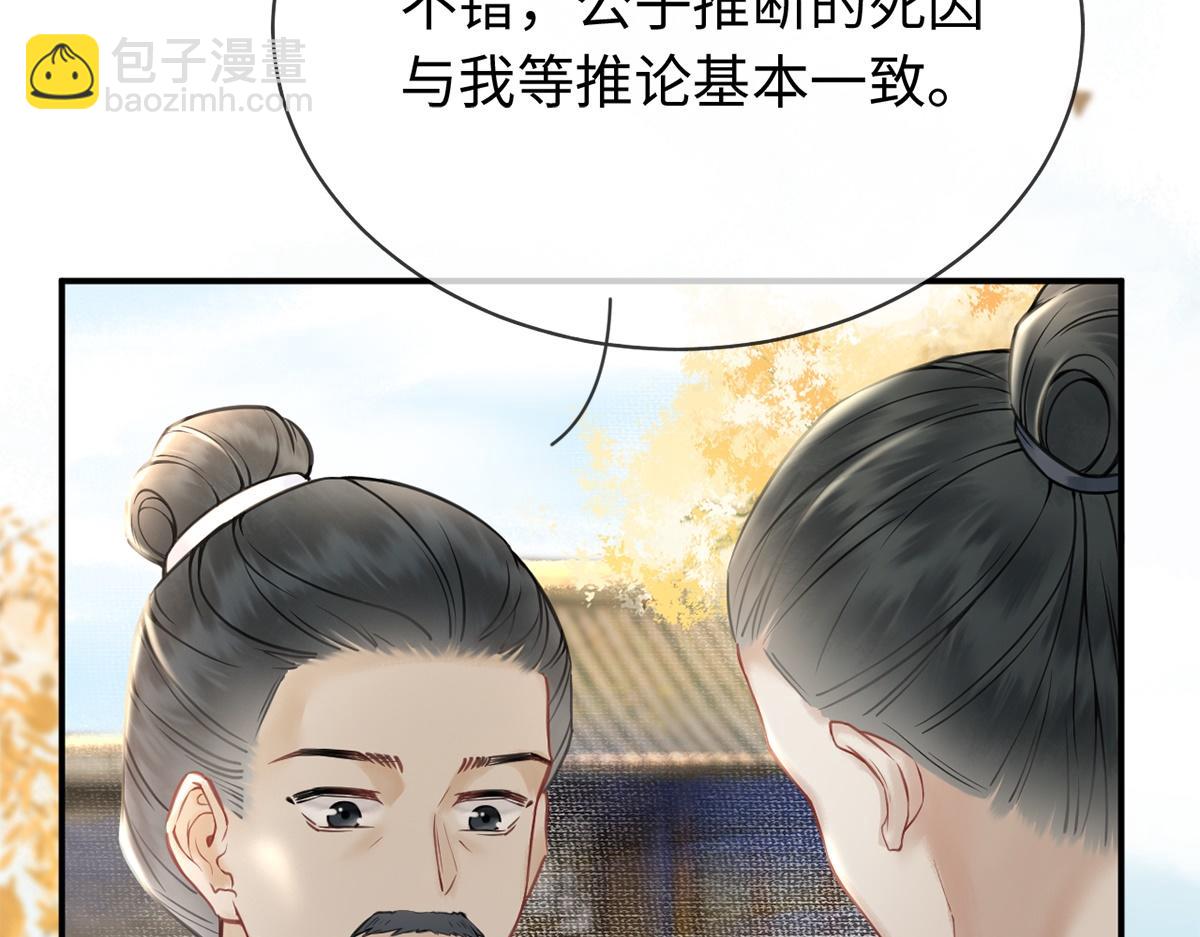 第17话(1/3)-第17话