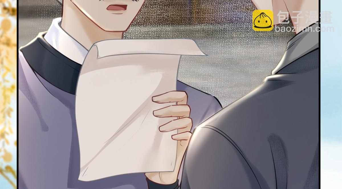 第17话(1/3)-第17话