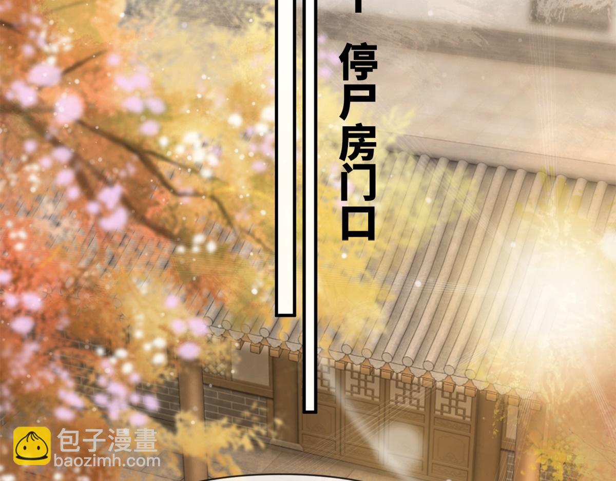 第17话(1/3)-第17话