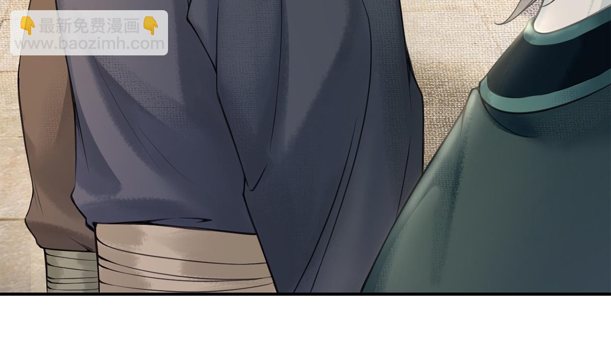 第17话(1/3)-第17话