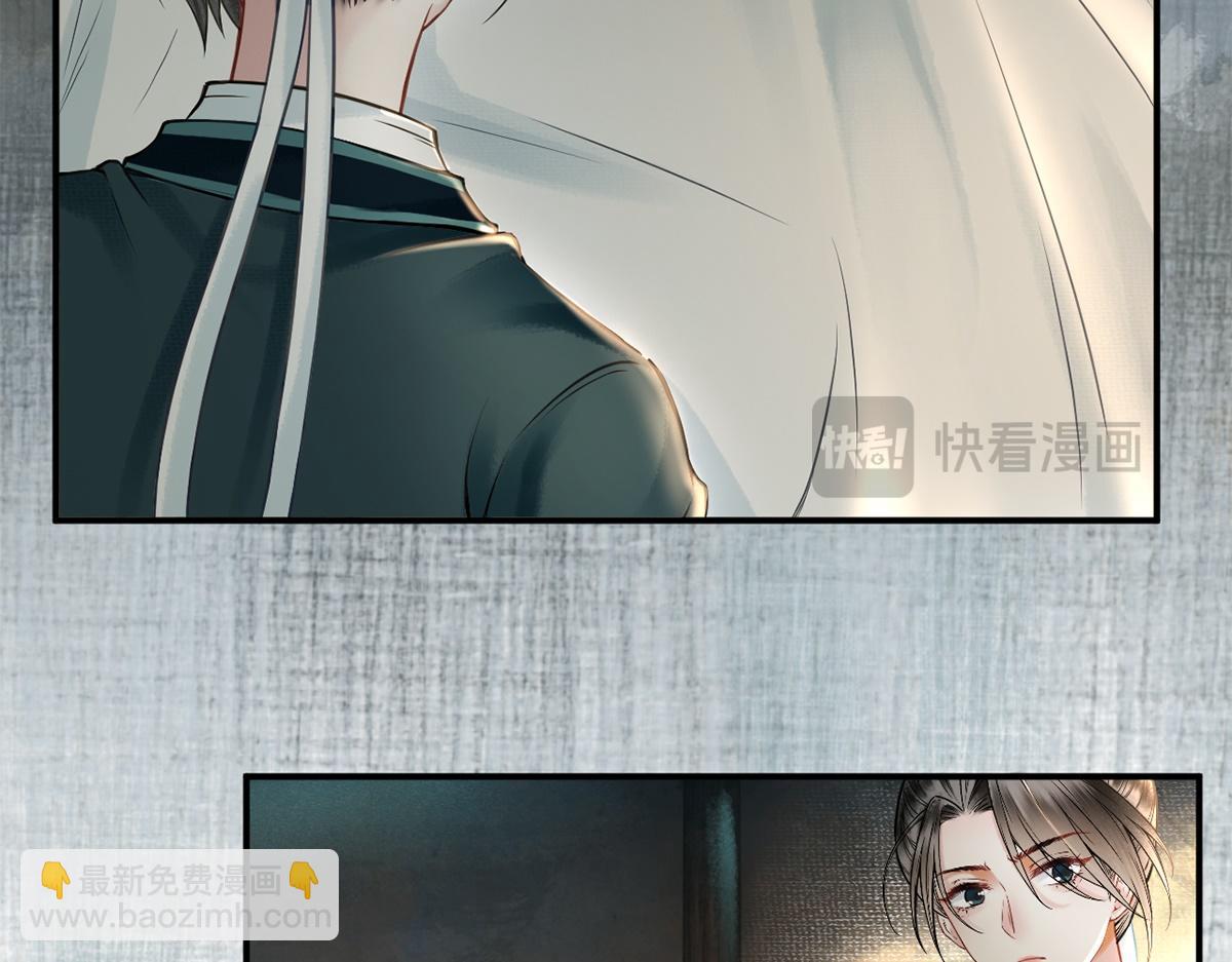 第17话(1/3)-第17话