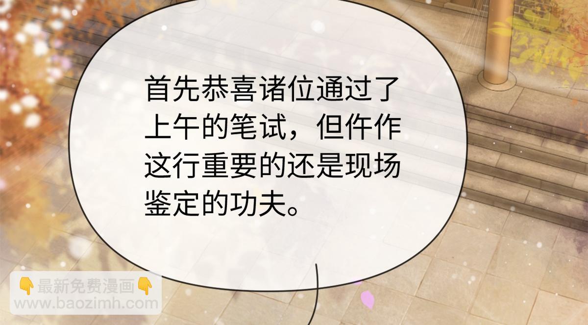 第17话(1/3)-第17话