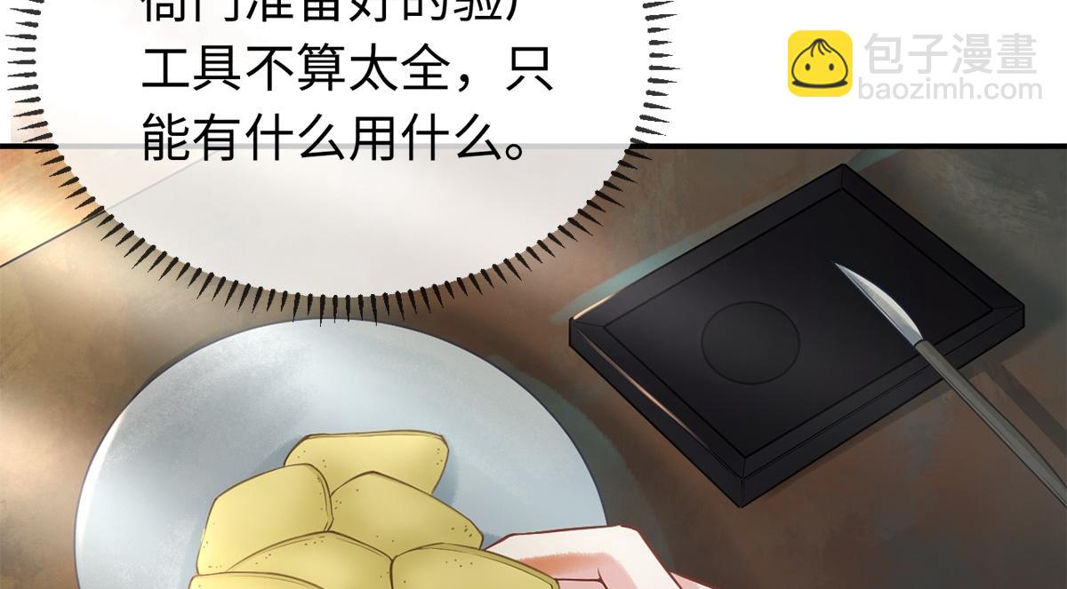 第17话(1/3)-第17话