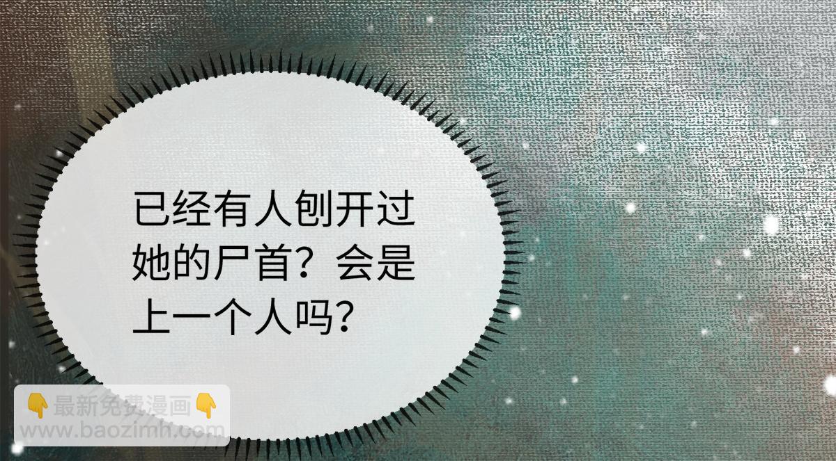 第17话(1/3)-第17话