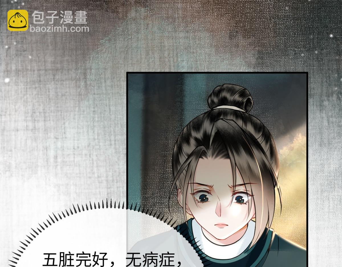 第17话(1/3)-第17话