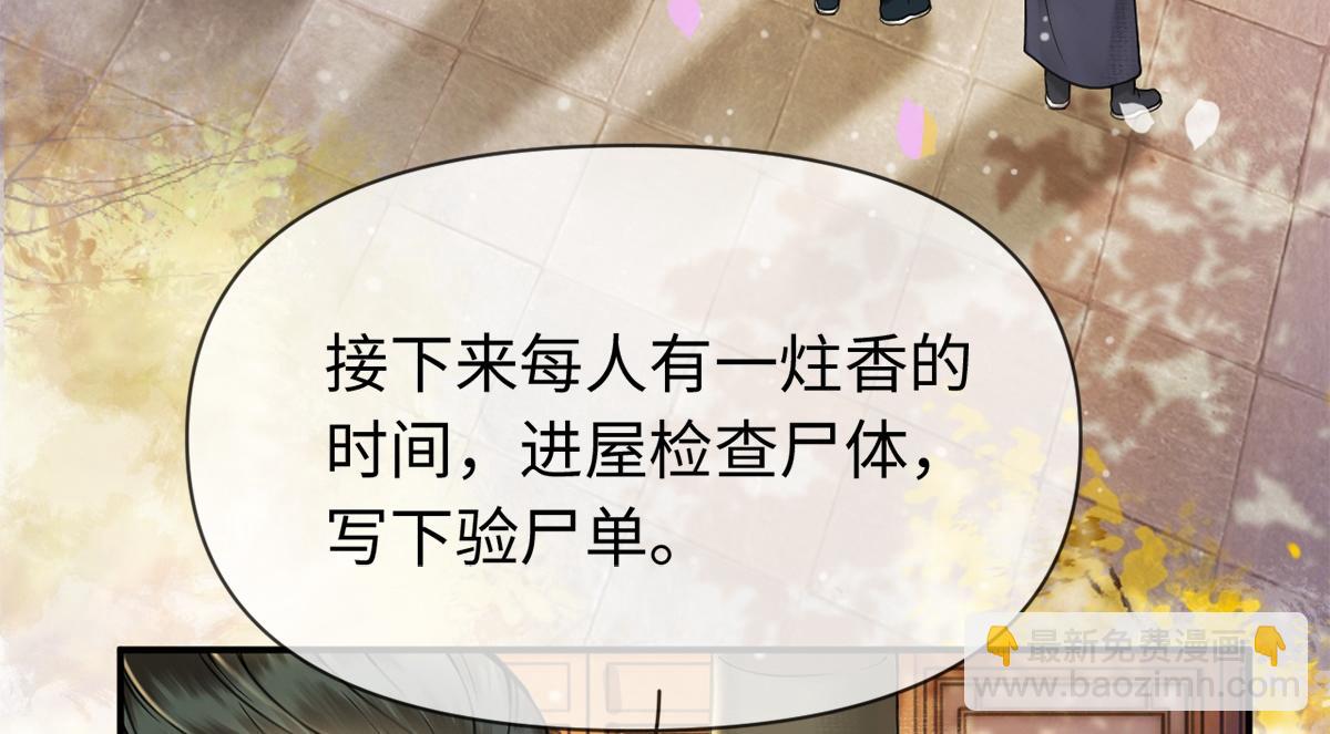 第17话(1/3)-第17话