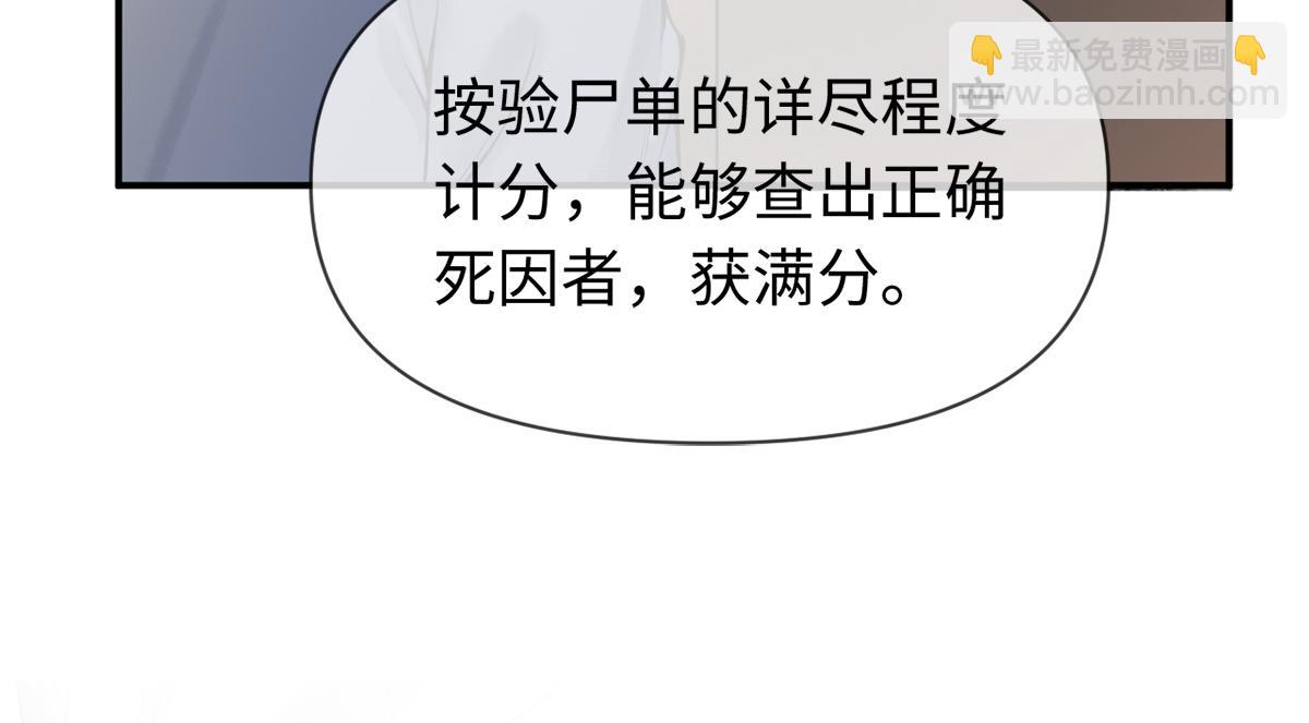 第17话(1/3)-第17话