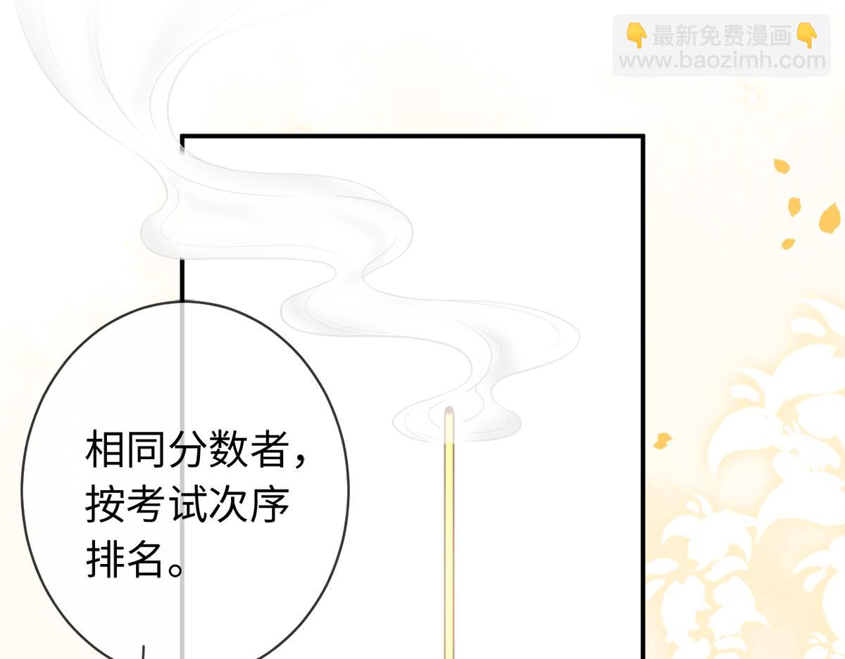 第17话(1/3)-第17话