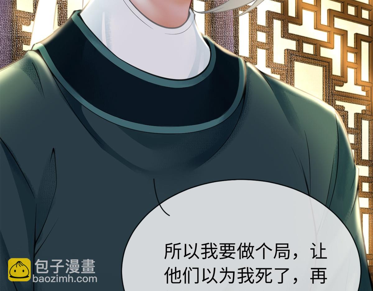 第19话(1/3)-第19话