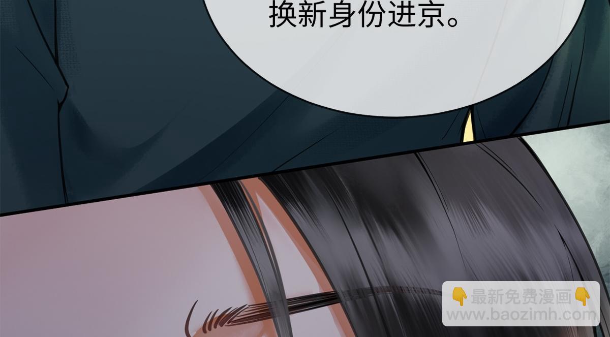 第19话(1/3)-第19话