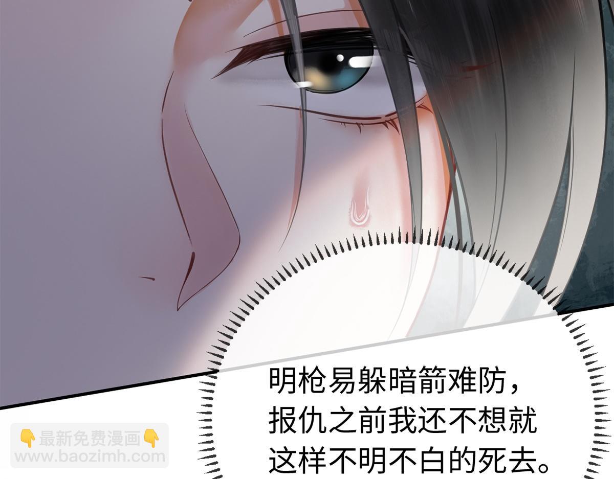 第19话(1/3)-第19话