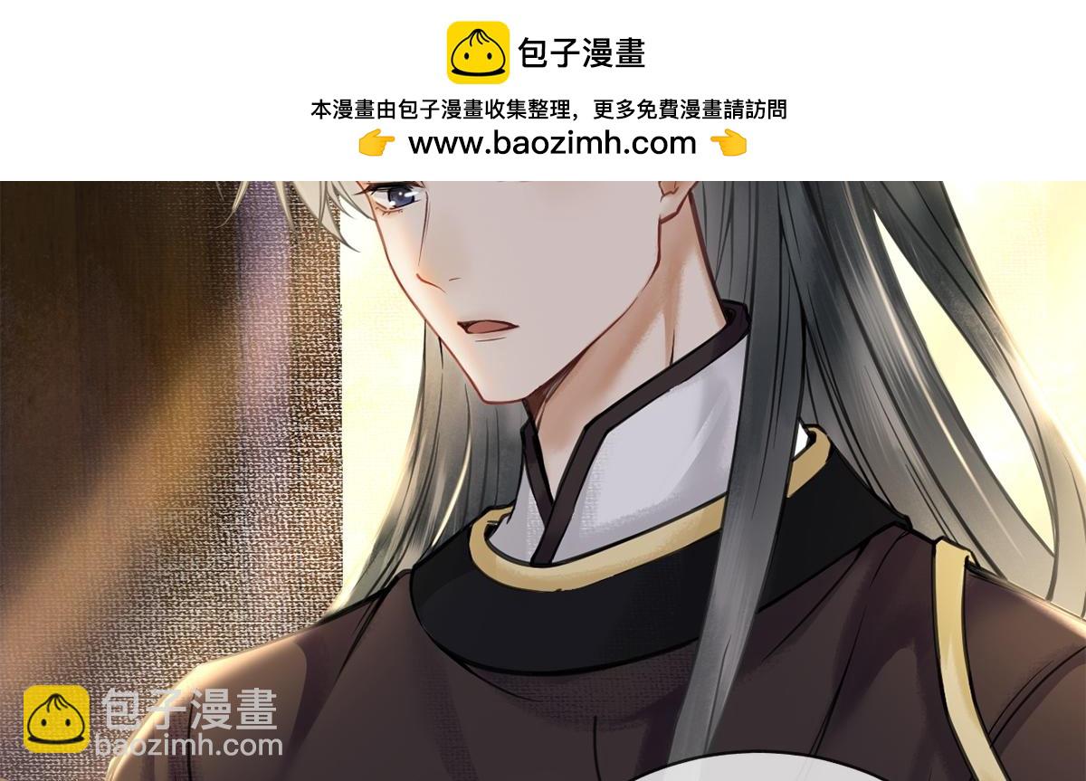 第19话(1/3)-第19话