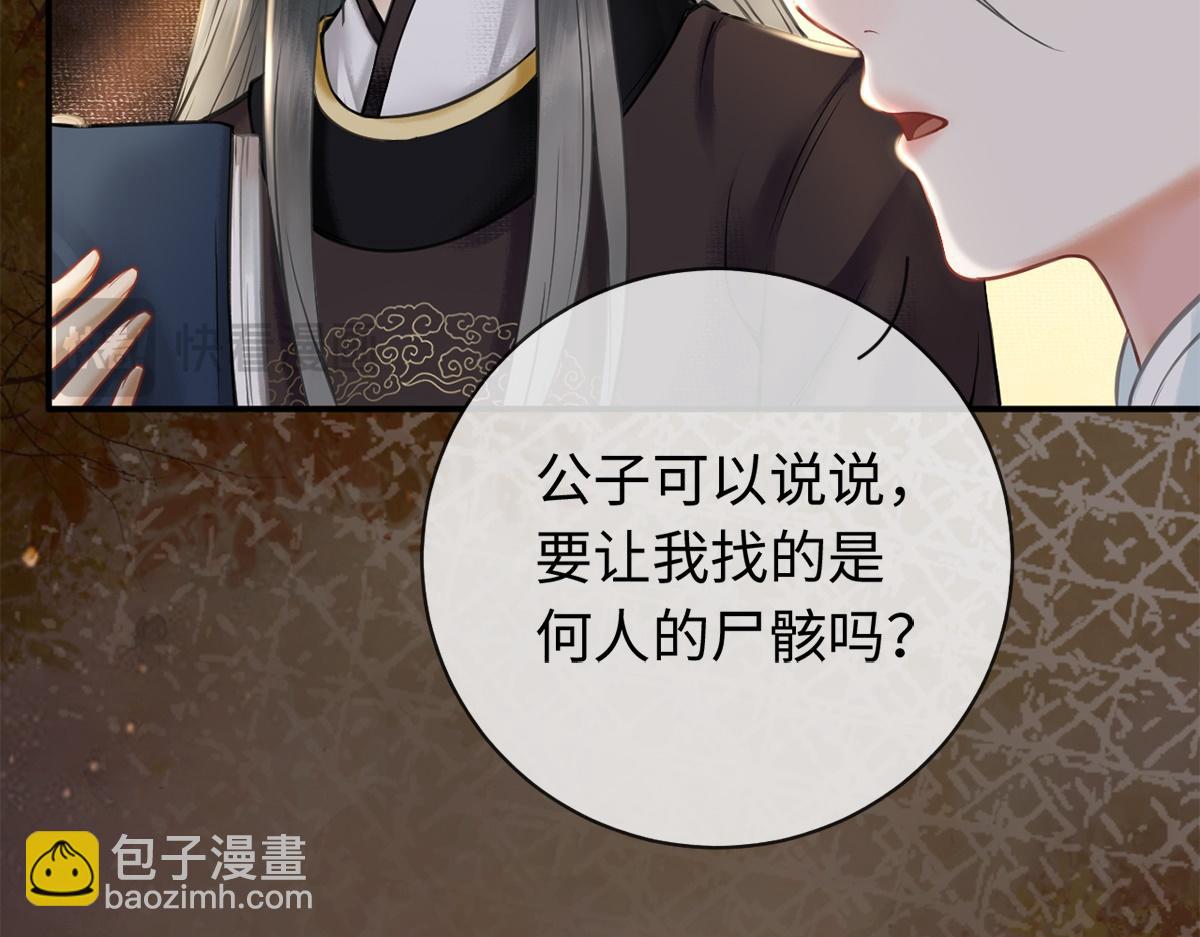 第19话(1/3)-第19话